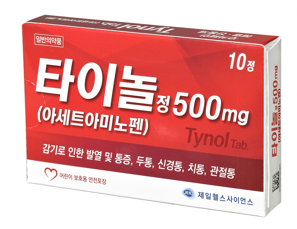 해열진통제 타이놀