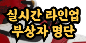 NBA 라인업 부상자 명단