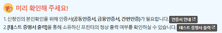등록기준지 확인 본인확인
