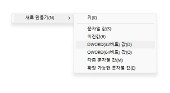 구글 원격 데스크톱이 작동하지 않을 때