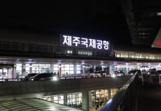 국내 공항 이용객 순위 정리2