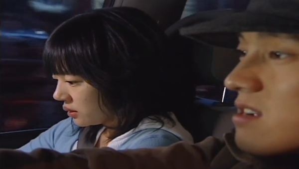 상대방이 나를 좋아하는지 확인하는 한 남자