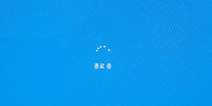 윈도우 종료